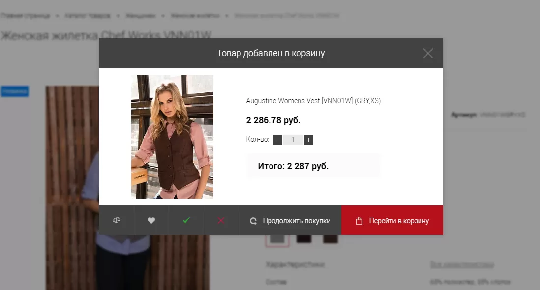 Добавление товаров в корзину