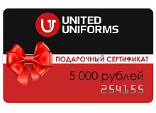 Сертификат UU 5000