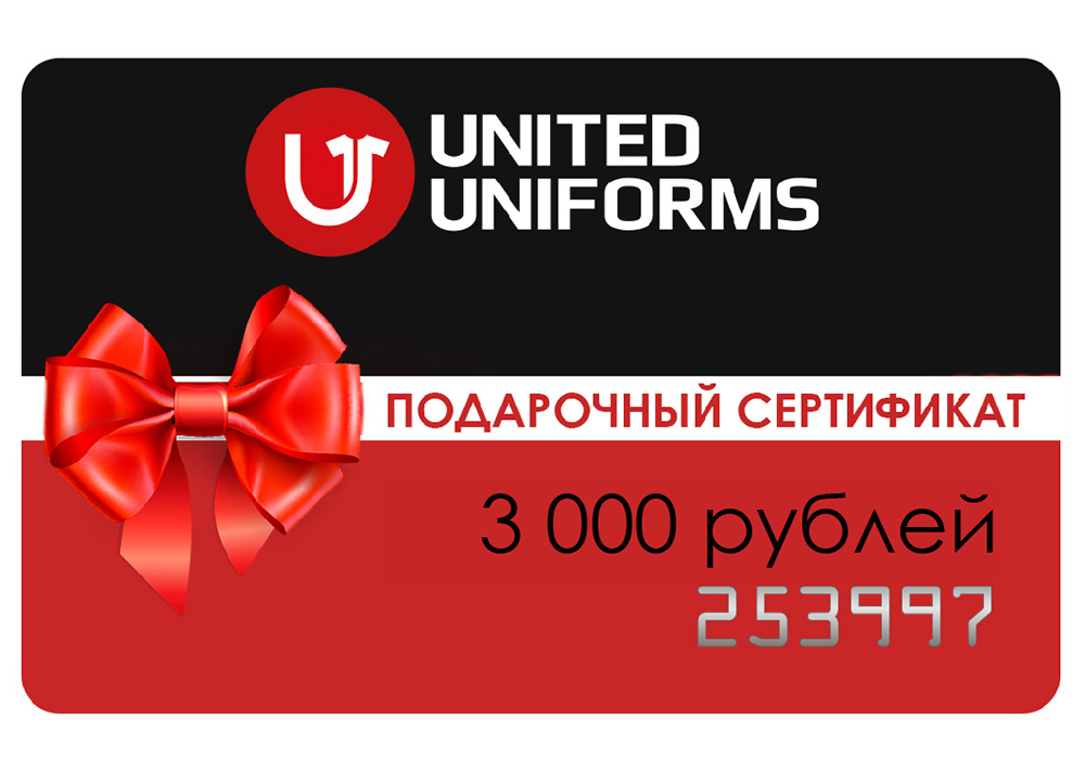 Сертификат UU 3000