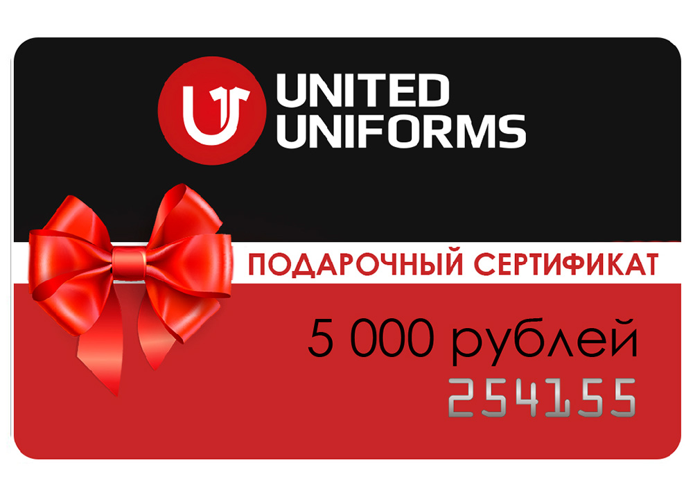 Сертификат UU 5000