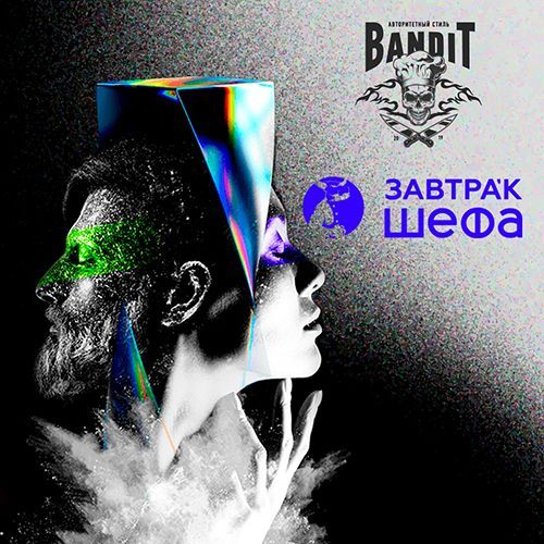 «Chef Works» на международном форуме для поваров ЗАВТРА’к ШЕФА