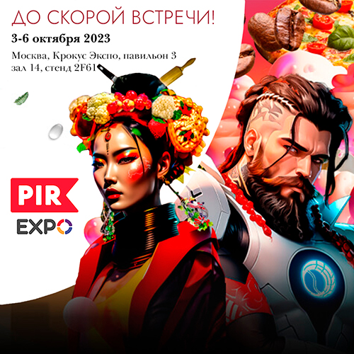 PIR Expo 2023