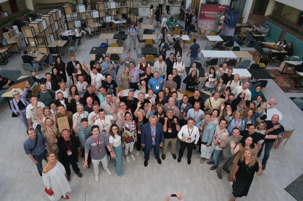 VII Ресторанный Экономический Форум