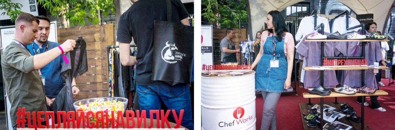 Завтрак'К Шефа 2019 Chef Works RUSSIA