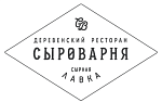 Рестораны «Сыроварня»