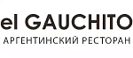 Стейкхаусы «Эль Гаучито»