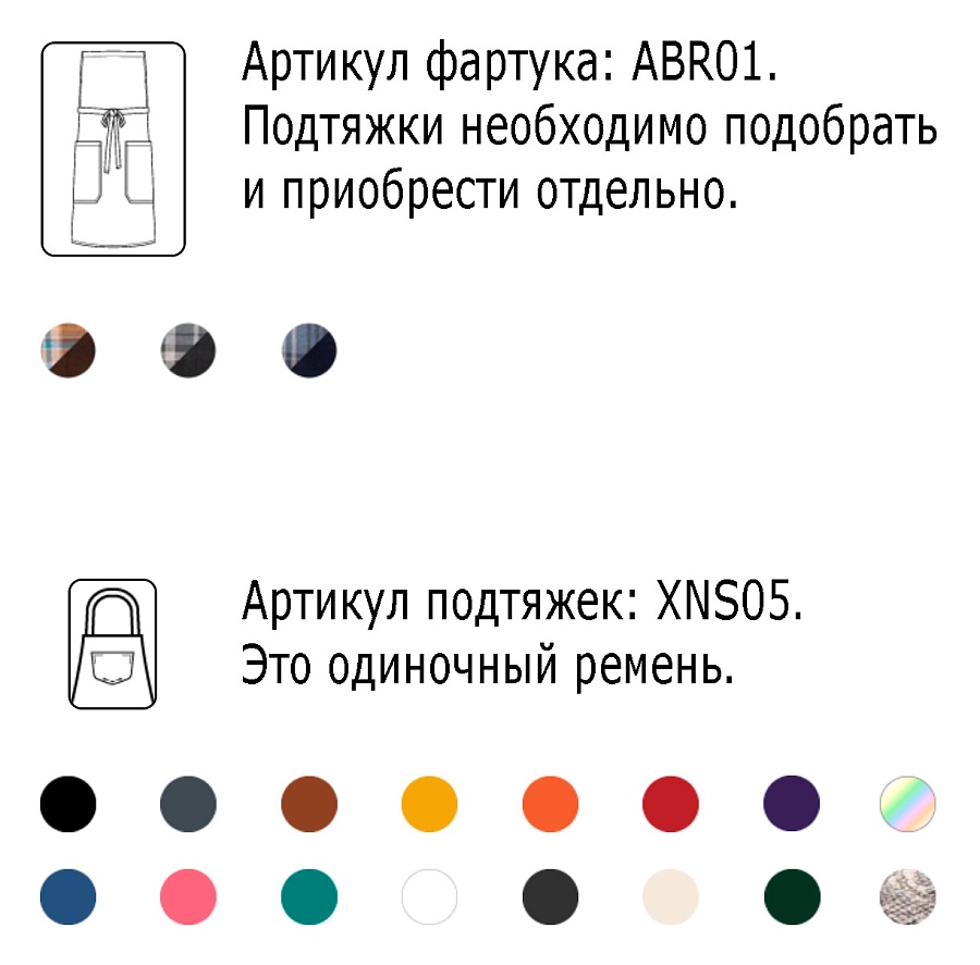 Chef Works фартук ABR01 фото 2