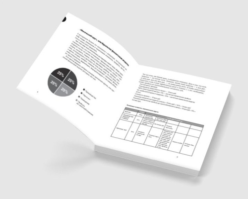 Книга «Финансы вашего ресторана» Наталья Милеенкова фото 3