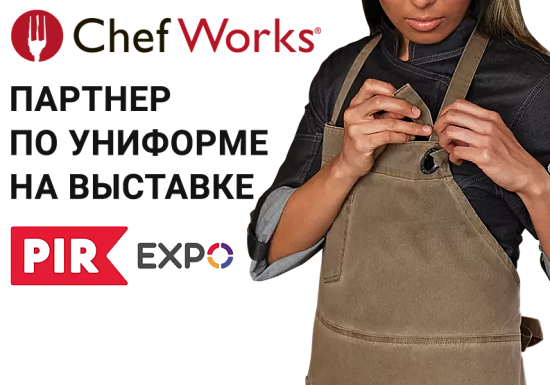 Выставка PIR expo