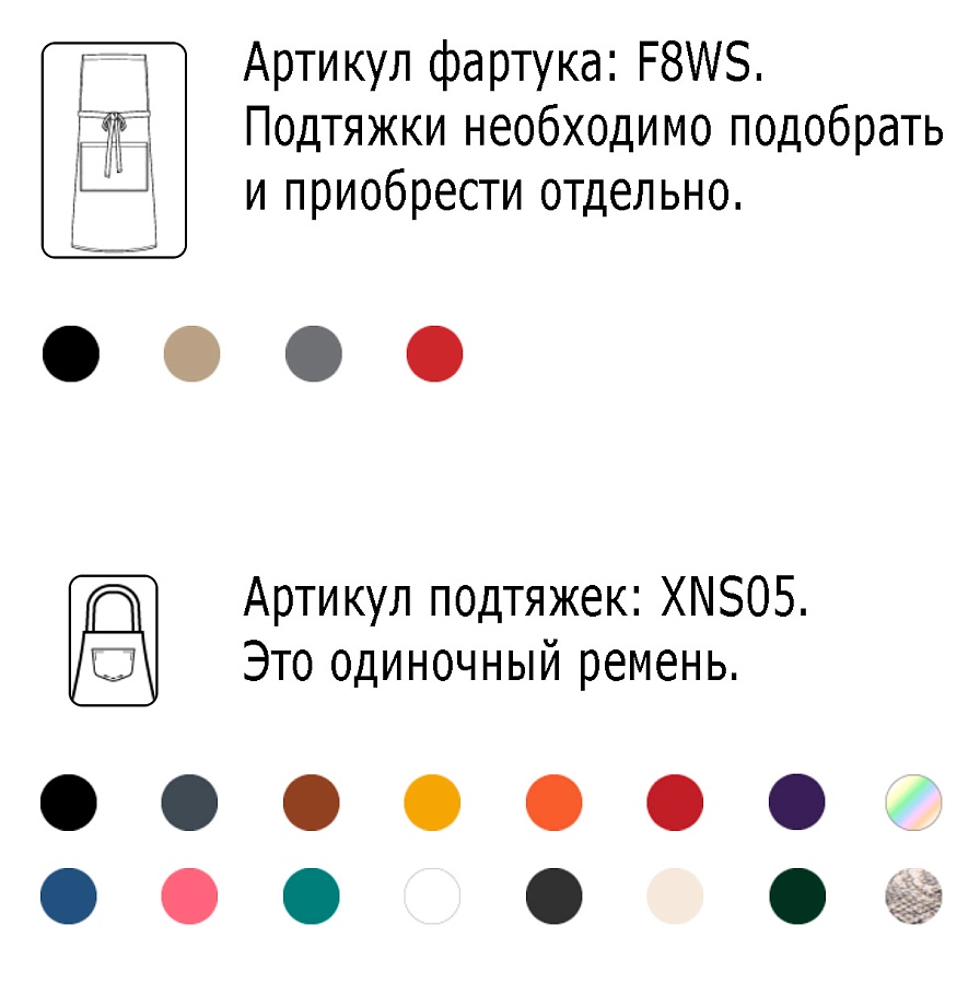 Chef Works фартук F8WS фото 2